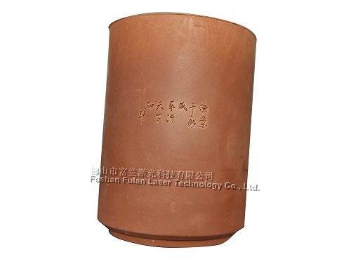 紅(hóng)泥杯激光(guāng)打标深雕
