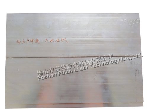 鋁型材激光(guāng)焊接（不(bù)吹保護氣）