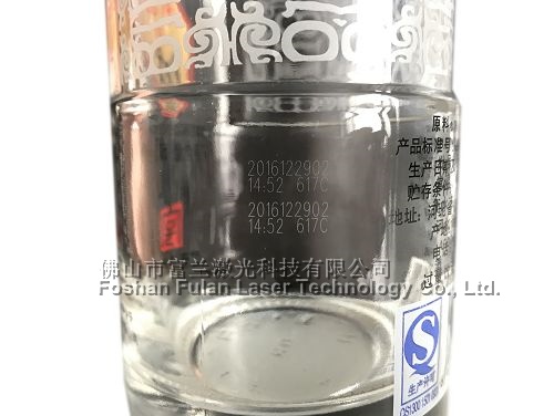 玻璃瓶激光(guāng)內(nèi)雕生(shēng)産日(rì)期批号