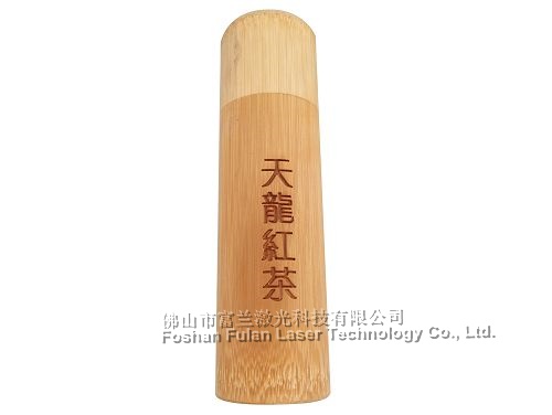 竹質制(zhì)品激光(guāng)打标雕刻