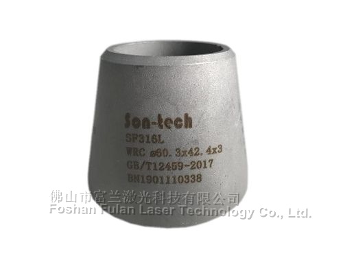 不(bù)鏽鋼管件(jiàn)異型法蘭激光(guāng)深雕打黑(hēi)
