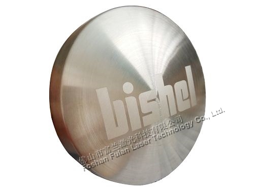 不(bù)鏽鋼榨汁機(jī)蓋激光(guāng)打标logo