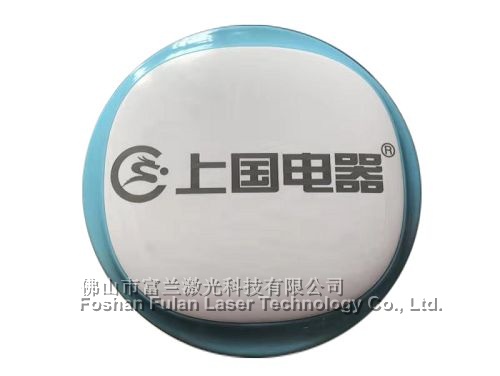 白(bái)色塑料件(jiàn)激光(guāng)打标黑(hēi)色字符