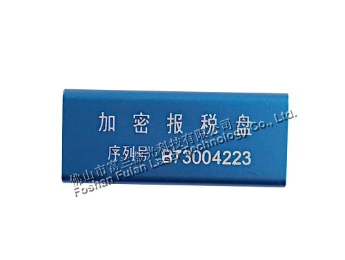 塑料标牌激光(guāng)刻字
