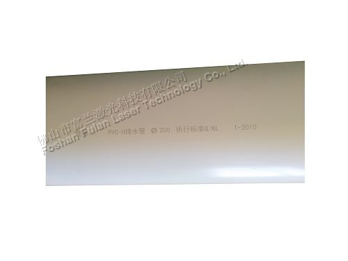 塑料管材激光(guāng)噴碼