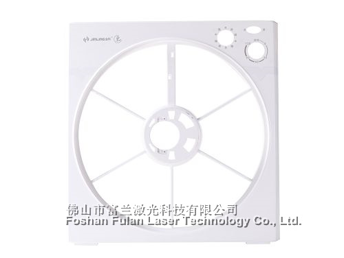 電(diàn)風(fēng)扇台扇外(wài)殼激光(guāng)打标