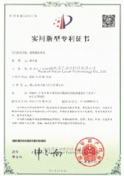 連續銑削裝置 專利證書(shū)